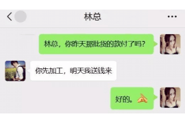 崇礼工资清欠服务