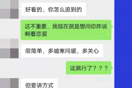 崇礼融资清欠服务